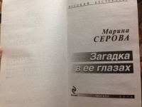 Изображение отзыва