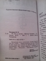 Изображение отзыва