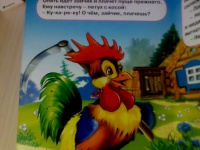 Изображение отзыва