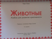 Изображение отзыва