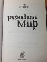 Изображение отзыва