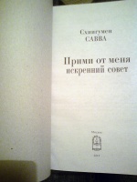 Изображение отзыва