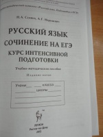 Изображение отзыва