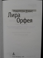 Изображение отзыва