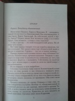 Изображение отзыва