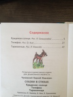 Изображение отзыва