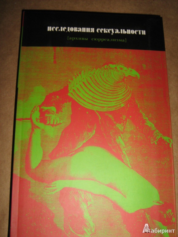 Мен мас полицейді ұрдым (фото)