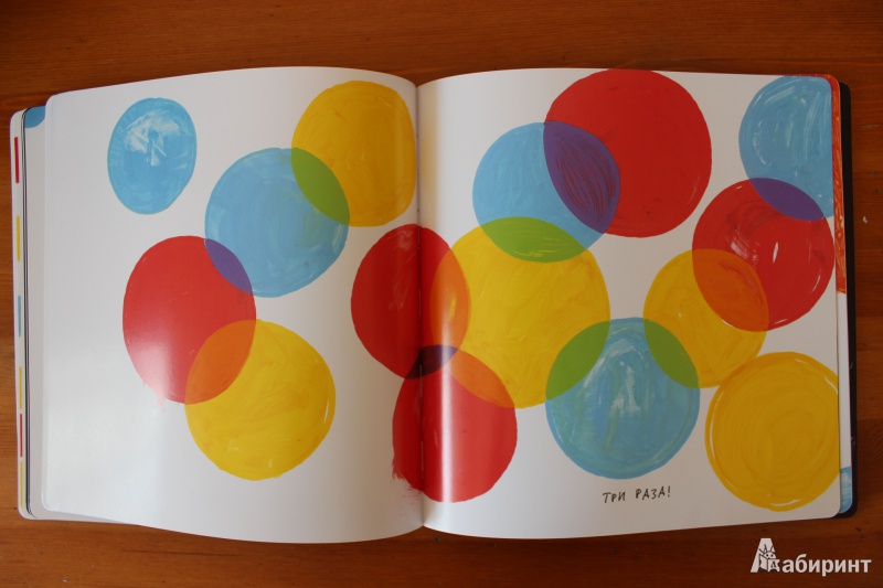 Что почитать? Обзор наших книг от 2 до 3 лет