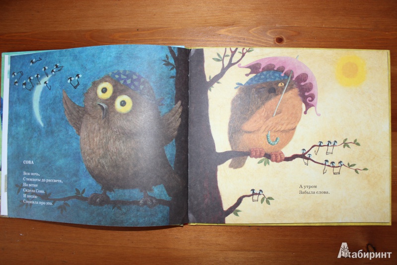 Что почитать? Обзор наших книг от 2 до 3 лет