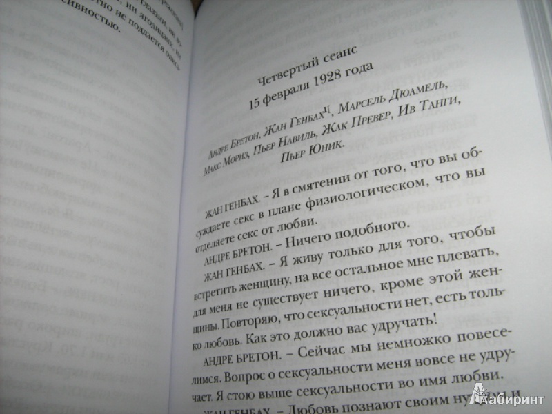 Секс смотреть брат трахает сіңлісі