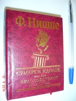 Изображение отзыва