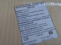 Изображение отзыва