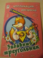 Изображение отзыва