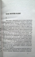 Изображение отзыва