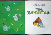 Изображение отзыва
