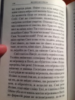 Изображение отзыва
