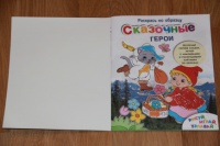 Изображение отзыва