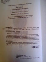 Изображение отзыва