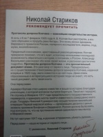 Изображение отзыва