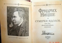 Изображение отзыва