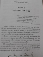 Изображение отзыва