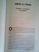 Изображение отзыва