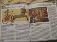 Книга: "Древний Египет" - Симон, Буэ. Купить книгу, читать рецензии | L ...