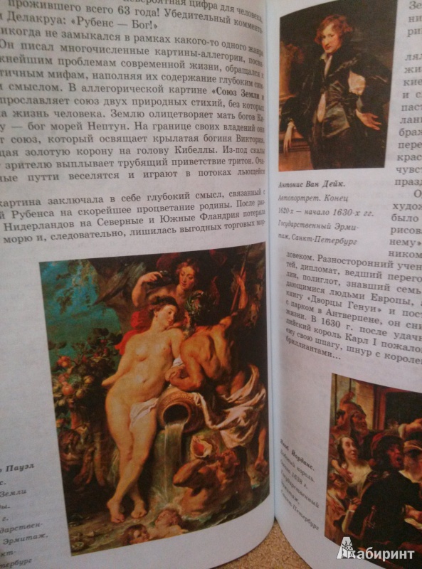 Учебник Мхк 8 Класс Гдз Учебник Мхк 8 Класс Гдз