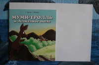 Изображение отзыва