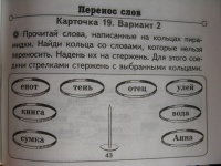 Изображение отзыва