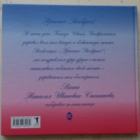Изображение отзыва