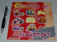Изображение отзыва