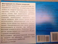 Изображение отзыва