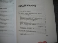 Из за парты на войну краткое содержание кравцова