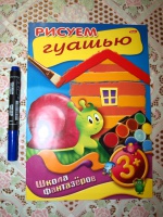 Изображение отзыва