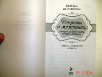 Изображение отзыва