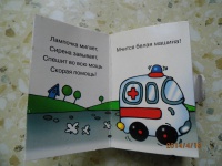 Изображение отзыва