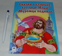 Изображение отзыва