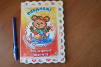 Изображение отзыва