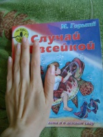 Изображение отзыва