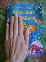 Изображение отзыва