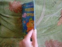 Изображение отзыва