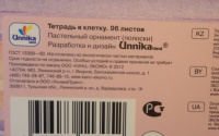 Изображение отзыва