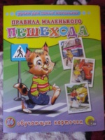 Изображение отзыва