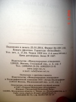 Изображение отзыва