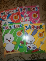 Изображение отзыва