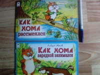 Изображение отзыва