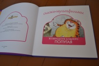Изображение отзыва