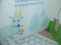 Изображение отзыва
