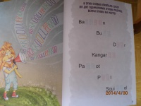 Изображение отзыва